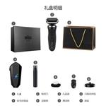 Электробритва BRAUN - фото 2