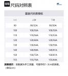 Skechers Детское платье Kids' Carbon Black - фото 2