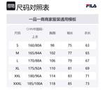 FILA Женская фитнес-куртка белая, White - фото 2