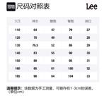 Джинсы для школьников Lee, светло-голубой - фото 2