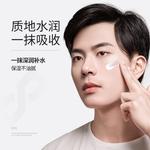 Мужской крем для лица / лосьон Men's MANCOES - фото 7