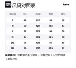 Куртка Unisex HAVR, Рассветно-фиолетовая - фото 12