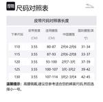 JAGUAR Кожаный ремень мужской, Black - фото 2