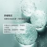 Пудровые эссенции Unisex Lipostides - фото 7