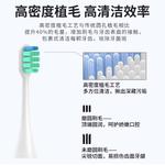 Сменные насадки для зубной щетки Dazzling, белый - фото 7