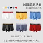 Lee Мужская коробка с загадкой белья - фото 4