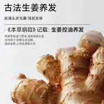 Набор шампуня и кондиционера unisex 8+minutes - фото 4