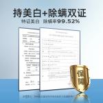 Очищающие средства для мужчин SOLEHE - фото 5