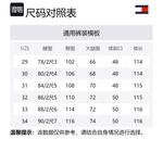 Tommy Hilfiger Джинсы унисекс деним синие - фото 2