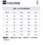 Футболка унисекс Team серый шторм NBA - фото 6