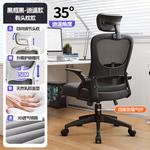 Кресло SIHOO Xiaoyao Pro, черное, SGS Level 4 - фото