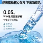 Унисекс маска для лица OHBT - фото 8