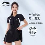 Купальник с юбкой для женщин LINING, синий - фото 5