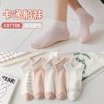 Низкие носки унисекс набор из 5 пар ALPLUME, A1135 Pack - фото 5