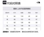 THE NORTH FACE Пуховик мужской черный, Black - фото 2