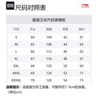 Свитшот мужской LINING, черный - фото 2