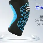 Наколенник LINING, черный - фото 5