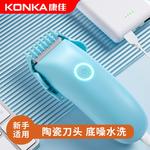 Машинка для стрижки волос KONKA, синий - фото 8