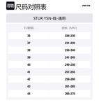 Кроссовки для скейтбординга унисекс белые радужные STUR YSN - фото 7