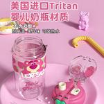 Пластиковые стаканы для воды Disney, черный - фото 8