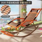 Fantasy Кресло-качалка из ротанга для взрослых, модель basic brown-yellow - фото