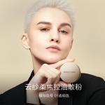 Рассыпчатая пудра для женщин PERFECT DIARY - фото 4