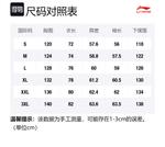 LiNing Мужская черная поло - фото 2