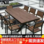 Комплект садовой мебели Baying, 4 стула, с вертикальными полосами, стол 130x90 см, бежевый - фото 2