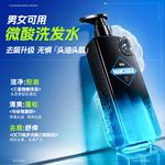 Шампунь / Шампунь-мыло Unisex MANCOES - фото 3