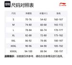 LINING Повседневные брюки мужские черные - фото 2