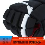 CCM Хоккейные перчатки Next, детские, черно-белые (8 дюймов) - фото 6