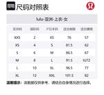 Lululemon Женский топ для йоги Black/BLK - фото 2