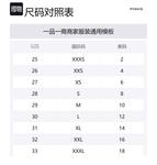 Джинсы женские черные PINKO - фото 9