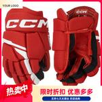 CCM Хоккейные перчатки Next, детские, черно-белые (8 дюймов) - фото 3