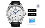 Presage SPB045J1 SEIKO - фото 7