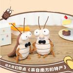 Плюшевый брелок таракан, высота 10 см Lv Fielder - фото 6