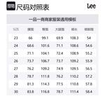 Lee Женские джинсы коричневые - фото 2