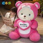 Плюшевый мишка Heart Teddy Bear Barbne, розовый - фото 5