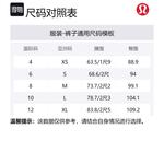 Спортивные штаны Smooth Spacer Lululemon, серый - фото 2