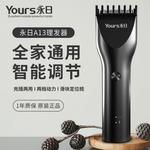 Машинка для стрижки волос Yongri, черный - фото 3