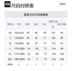 Худи Seeger с кулиской HUGO BOSS, черный - фото 2