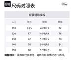 Disney Повседневные брюки Pre school Black - фото 2