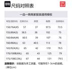 UNIQLO Куртка женская черная, Black - фото 2