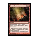 CCG Отверстие трещины (С), MTG - Rise of the Eldrazi - фото