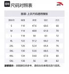 ANTA Мужская базовая куртка черная, Basic Black - фото 2