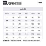 Футболка поло Jeep, черный - фото 12