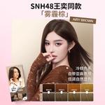 Краски и осветлители для волос унисекс KAO - фото 9