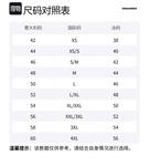 DSQUARED 2 Куртка-бомбер DSQUARED2 в стиле 80-х, Beige - фото 2