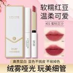 Помады для женщин BOB - фото 11