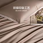 LUOLAI HOME Простыня 180 см (пододеяльник 220x240 см) - фото 4